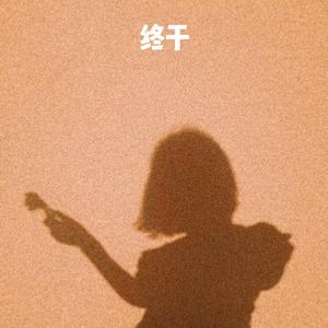 五月婷婷激情在线
