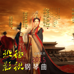 五月婷婷激情在线
